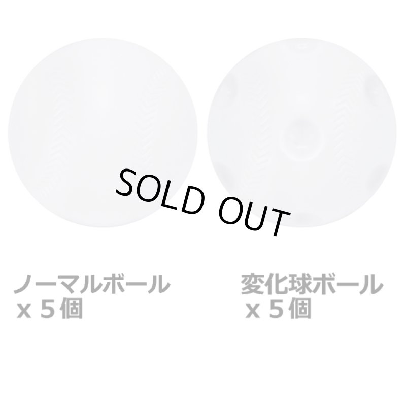 画像4: ピッチングマシーン「THE SHOW TIME」 (4)