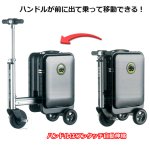 画像2: 乗れるスーツケース「Airwheel ROBOT スマートスーツケースSE3S」  (2)