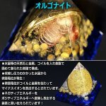 画像4: 未来を書き換える奇跡のオルゴナイト！ピラミッド・オブ・マナ[太陽の石メダル] (4)