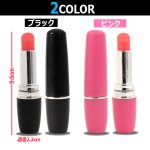 画像3: メイクポーチに入れておけるリップ型マッサージャーLOVE-LIP（ラブリップ） (3)