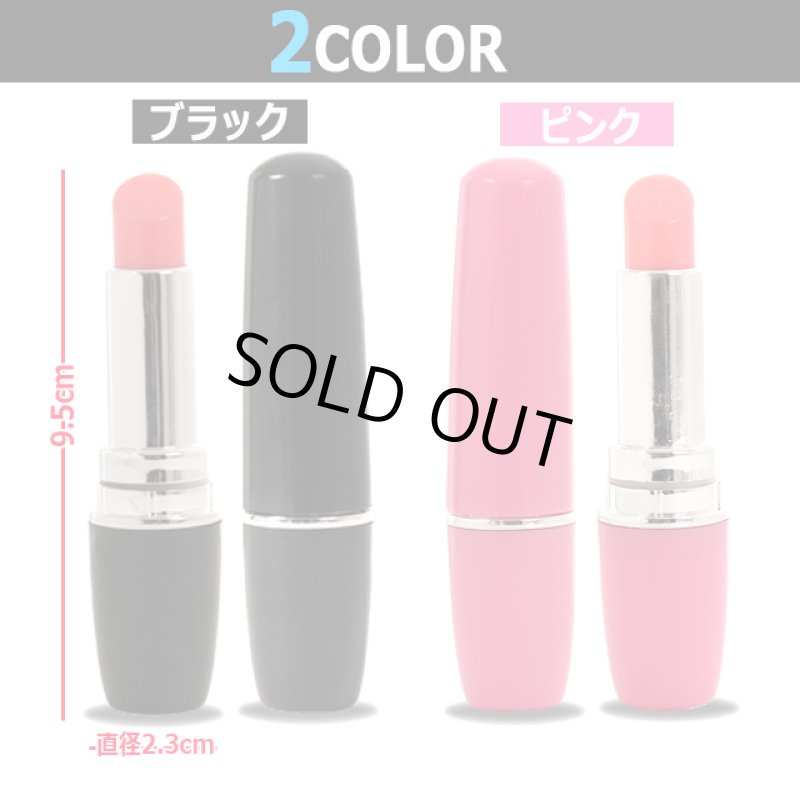 画像3: メイクポーチに入れておけるリップ型マッサージャーLOVE-LIP（ラブリップ） (3)