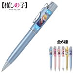 画像4: 推しの子スタンペンGノック式 (4)
