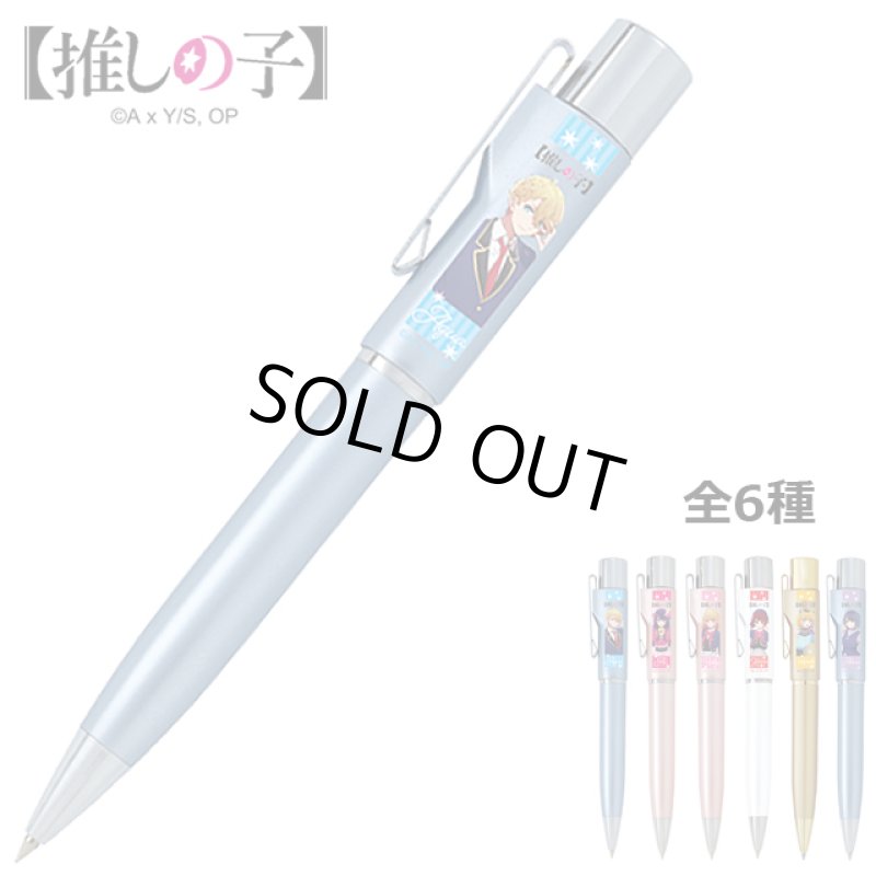 画像4: 推しの子スタンペンGノック式 (4)