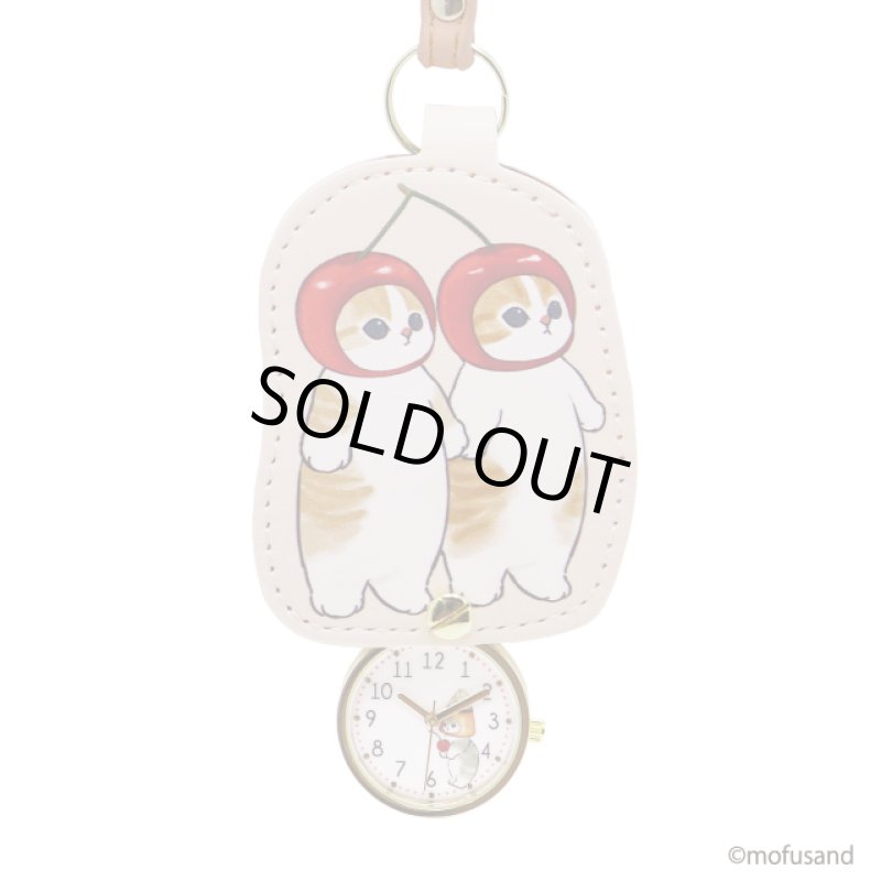 画像13: mofusandダイカットキーチェーンウォッチ (13)