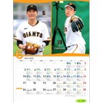 画像5: 2024年3月-2025年2月ジャイアンツスケジュールカレンダー[プロ野球セ・パ公式戦全日程掲載版] (5)