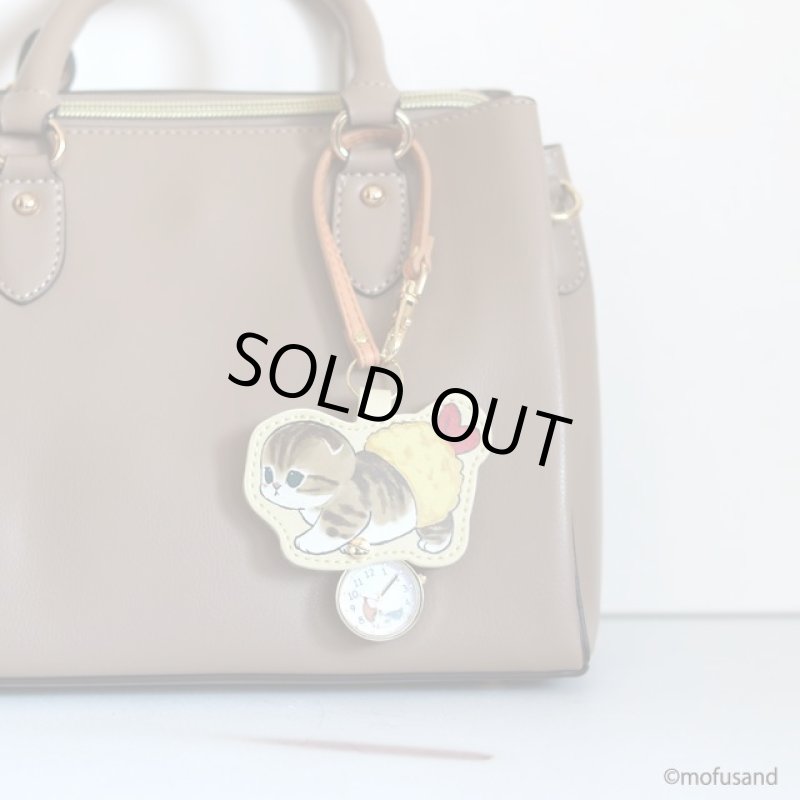 画像9: mofusandダイカットキーチェーンウォッチ (9)