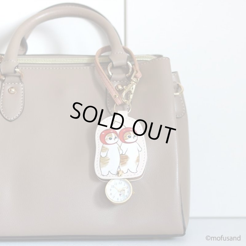 画像5: mofusandダイカットキーチェーンウォッチ (5)