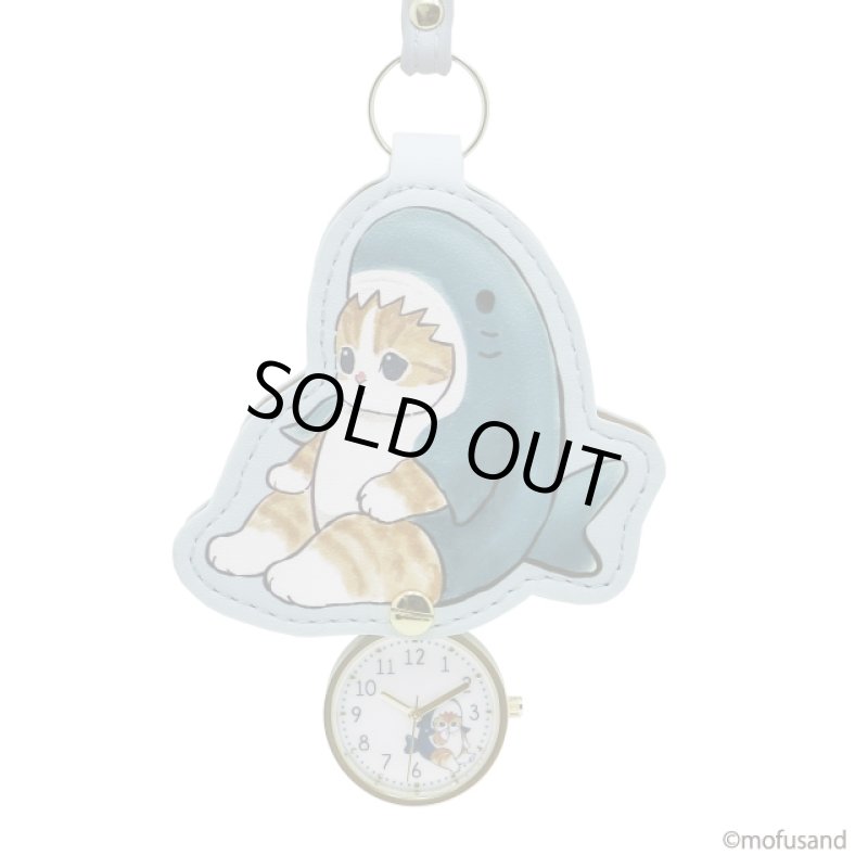 画像12: mofusandダイカットキーチェーンウォッチ (12)