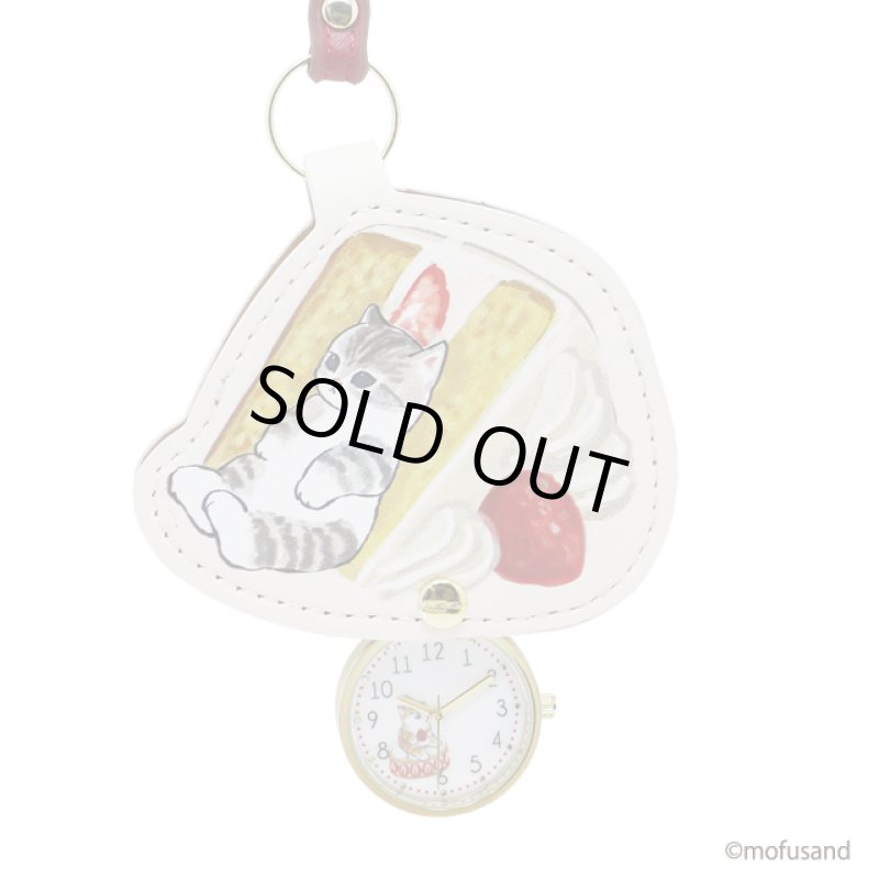 画像14: mofusandダイカットキーチェーンウォッチ (14)