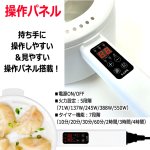 画像6: ガスコンロやIHを使わず食卓で料理！CHEF[シェフ]2段式万能電気調理鍋  (6)