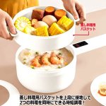 画像3: ガスコンロやIHを使わず食卓で料理！CHEF[シェフ]2段式万能電気調理鍋  (3)