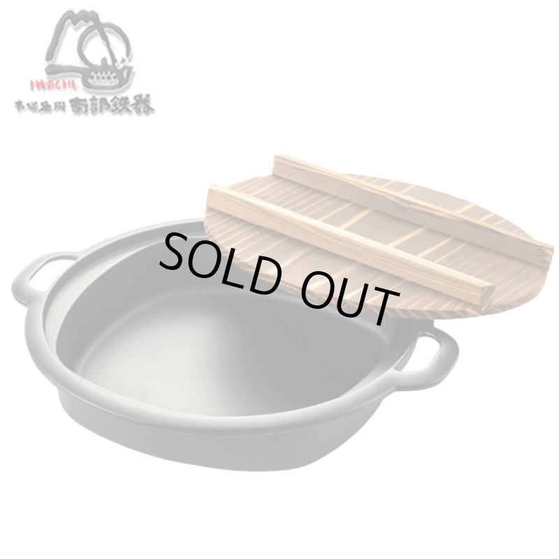 画像8: 岩鋳南部鉄器IH対応すき焼き兼用餃子鍋[24cm] (8)