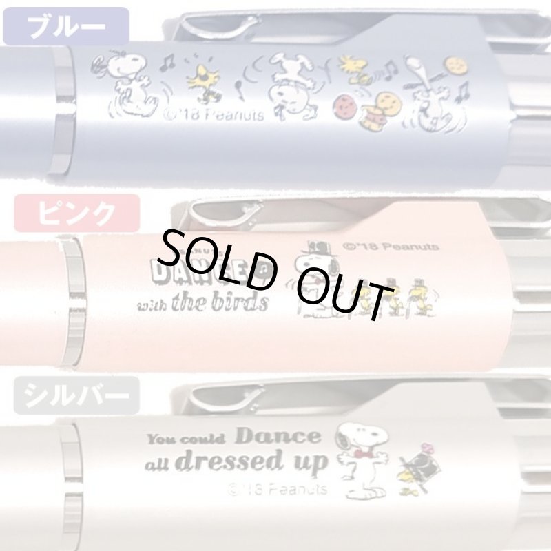 画像3: スヌーピースタンペンGノック式メールパック （ネーム印アフターオーダー） (3)