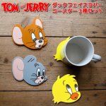 画像1: TOM and JERRY ダックフェイスラバーコースター３種セット (1)