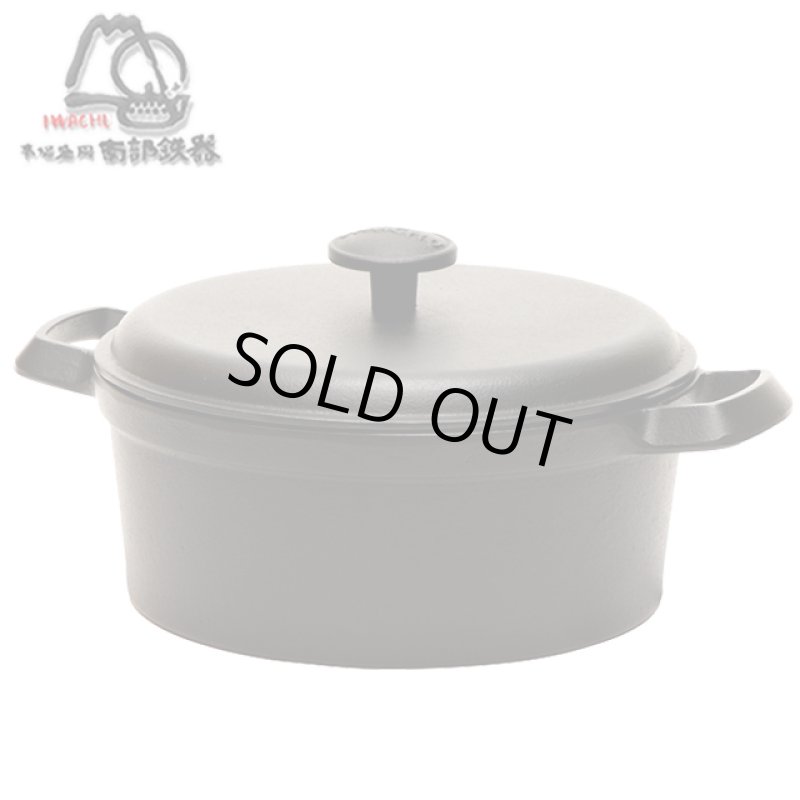画像8: 岩鋳南部鉄器IH対応万能ココットシチューパン[21cm] (8)