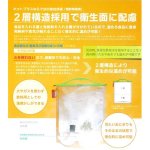 画像3: HOTPLUSマルチウォームバッグ（発熱剤3個入）ｘ2バッグ組 (3)