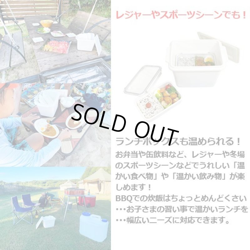 画像7: HOTPLUSあったかフードボックス・白(発熱剤3個入) (7)