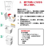 画像5: HOTPLUSあったかフードボックス・白（発熱剤3個入） (5)