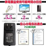 画像4: パワー蓄電池エネポルタ100W＆折り畳みソーラーパネル21Wセット (4)