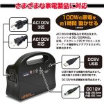 画像3: パワー蓄電池エネポルタ100W＆折り畳みソーラーパネル21Wセット (3)