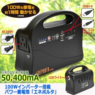 2.1chBluetoothパワーアンプスピーカー33 MK-2 (サブウーファー13W