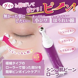 バストケアサプリ「モアップ」BST-84