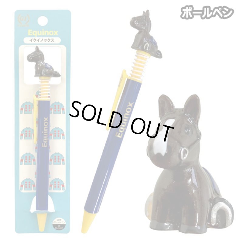 画像4: 「イクイノックス」ボールペン&六冠携帯ストラップセット2 (4)