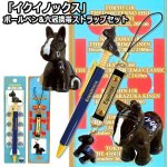 画像1: 「イクイノックス」ボールペン&六冠携帯ストラップセット2 (1)