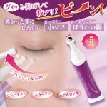 画像4: シワなしつるん肌へ「シン・肌ピーンローラー」お得な2本組 (4)