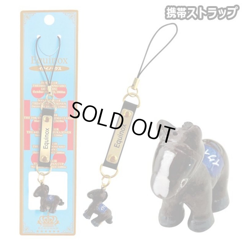 画像2: 「イクイノックス」ボールペン&六冠携帯ストラップセット2 (2)
