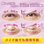 画像2: シワなしつるん肌へ「シン・肌ピーンローラー」お得な2本組 (2)