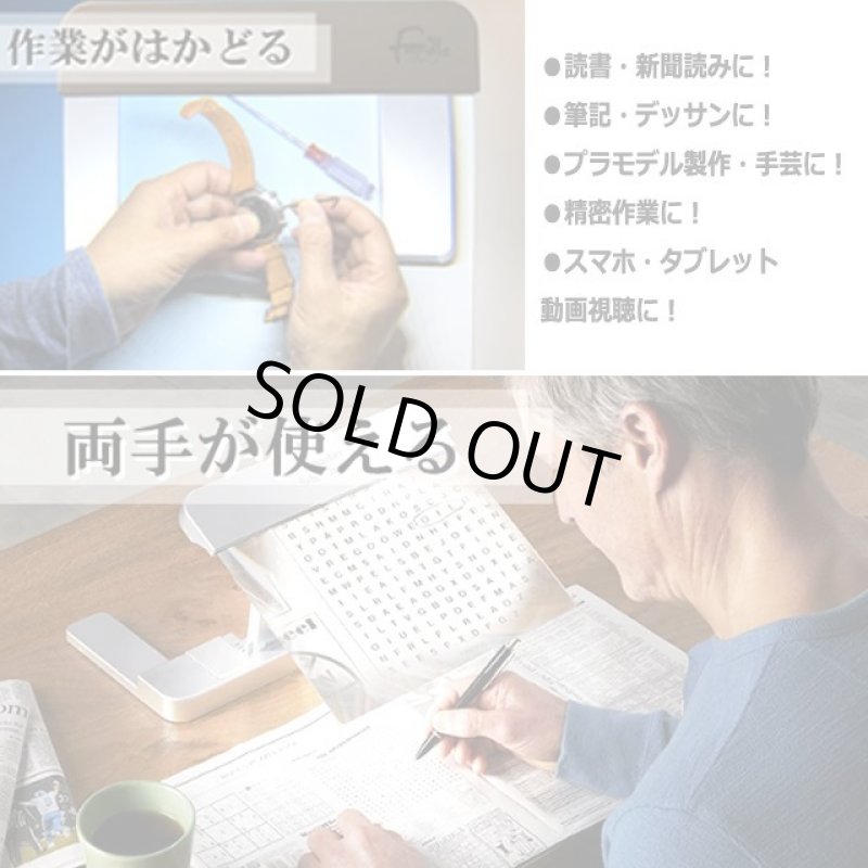 画像5: 視野最大級!LEDライト付き手元拡大鏡クリアルック3倍 (5)