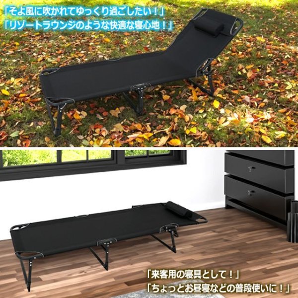 枕付き快適折りたたみリクライニグラウンジベッドMARIN-HO-30083