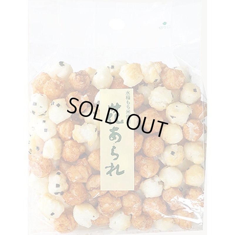 画像8: お買い得！丸米製菓「米蔵厳選あられ5種類1kgセット」 (8)