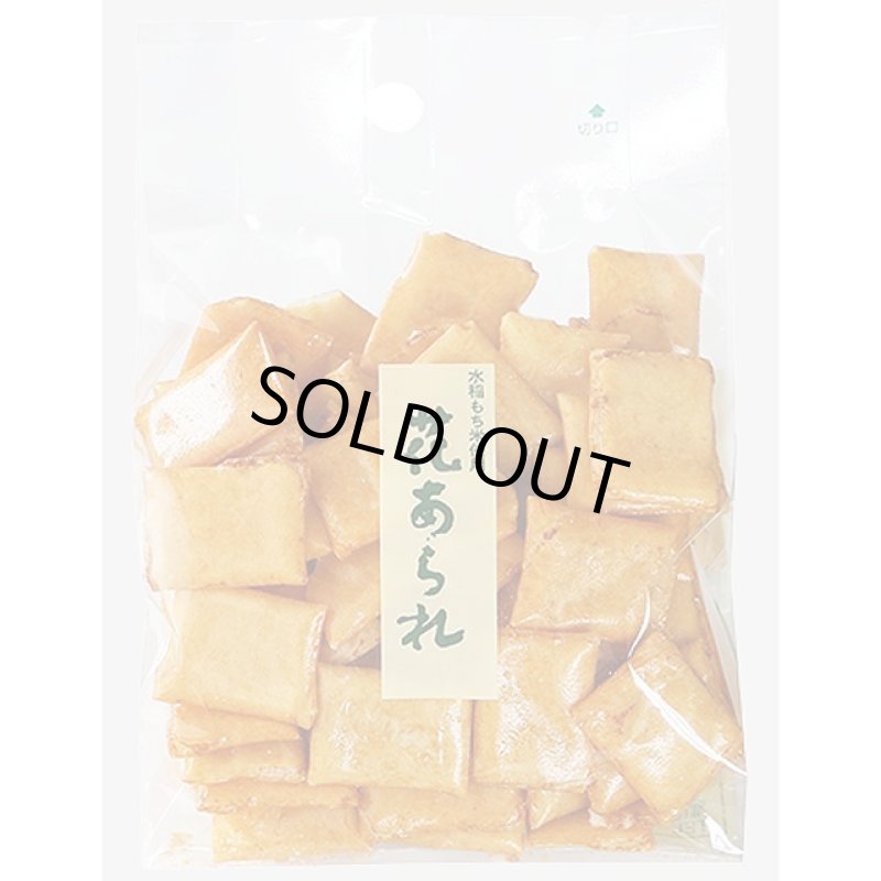 画像10: お買い得！丸米製菓「米蔵厳選あられ5種類1kgセット」 (10)