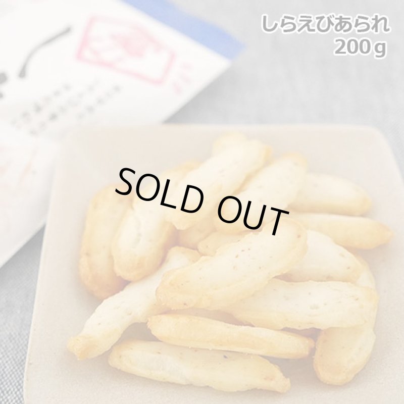 画像5: お買い得！丸米製菓「米蔵厳選あられ5種類1kgセット」 (5)