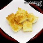 画像11: お買い得！丸米製菓「米蔵厳選あられ5種類1kgセット」 (11)