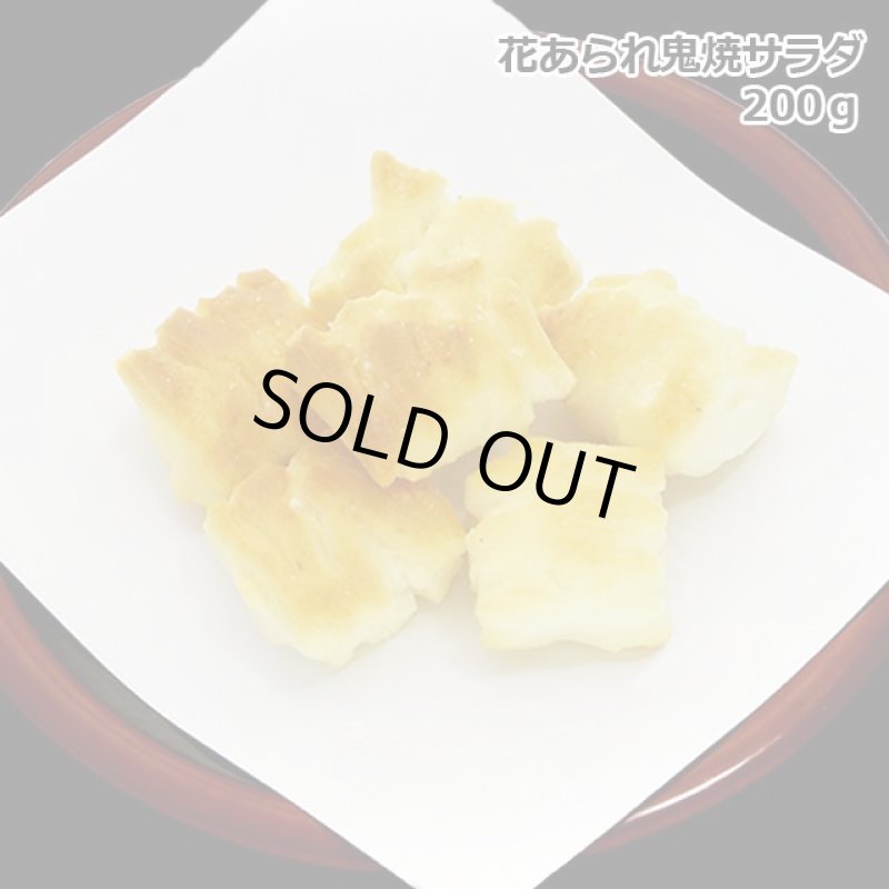 画像11: お買い得！丸米製菓「米蔵厳選あられ5種類1kgセット」 (11)