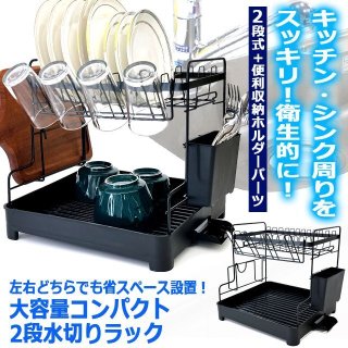 Tree+アンブレラスリッパスタンドKRO-USS