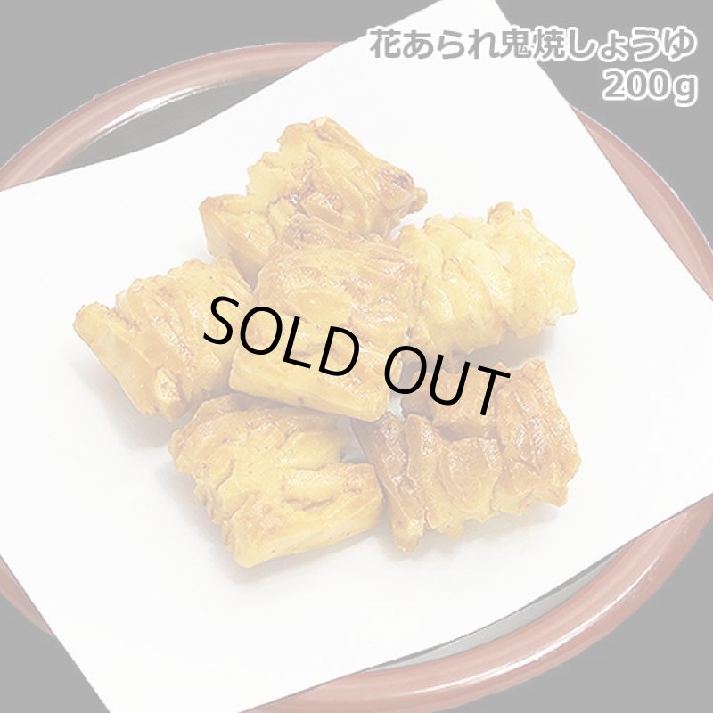 画像13: お買い得！丸米製菓「米蔵厳選あられ5種類1kgセット」 (13)