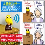 画像3: 玄関先で思い出させてくれる！我が家の福ちゃん (3)