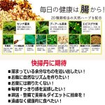 画像5: 送料無料！24種類のハーブでお腹のリズムを整える！快掃丹（2箱・計60包入） (5)