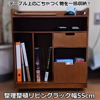 キャスター付きマルチセンターテーブル（送料込/机/ノートPC/完成品