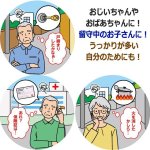 画像2: 玄関先で思い出させてくれる！我が家の福ちゃん (2)