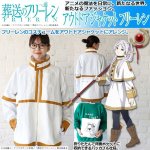 画像1: 葬送のフリーレン「アウトドアジャケット フリーレン」 (1)
