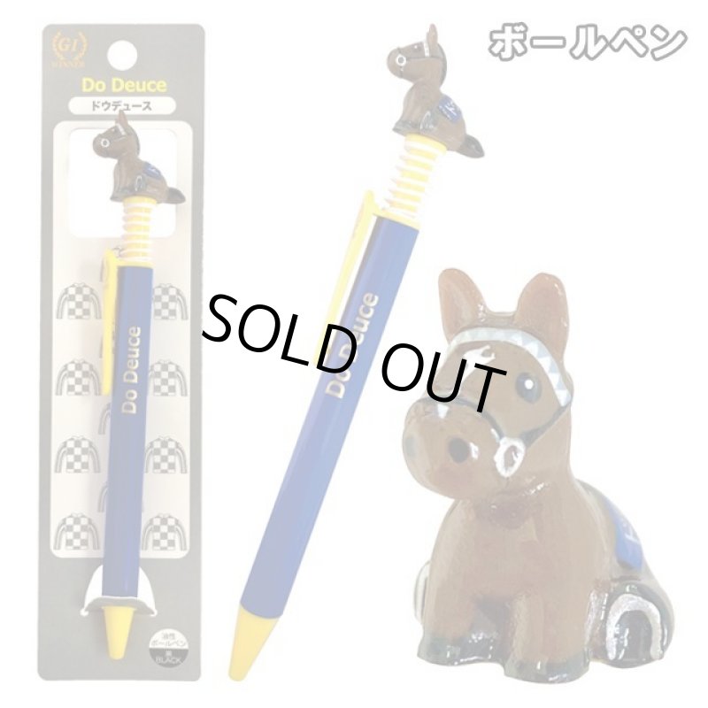 画像2: 「ドウデュース」ボールペン&携帯ストラップセット  (2)