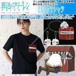 画像1: 葬送のフリーレン「ミミックTシャツ」 (1)