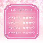 画像3: 桜の練り香水 (3)