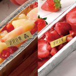 画像3: 名店スイーツみれい菓「札幌カタラーナ２種セット（ スペシャルいちご・リンゴと桃）」 (3)