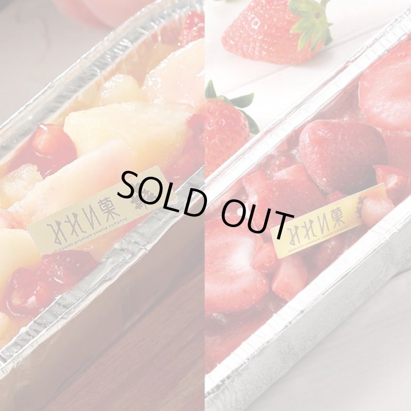 画像3: 名店スイーツみれい菓「札幌カタラーナ２種セット（ スペシャルいちご・リンゴと桃）」 (3)